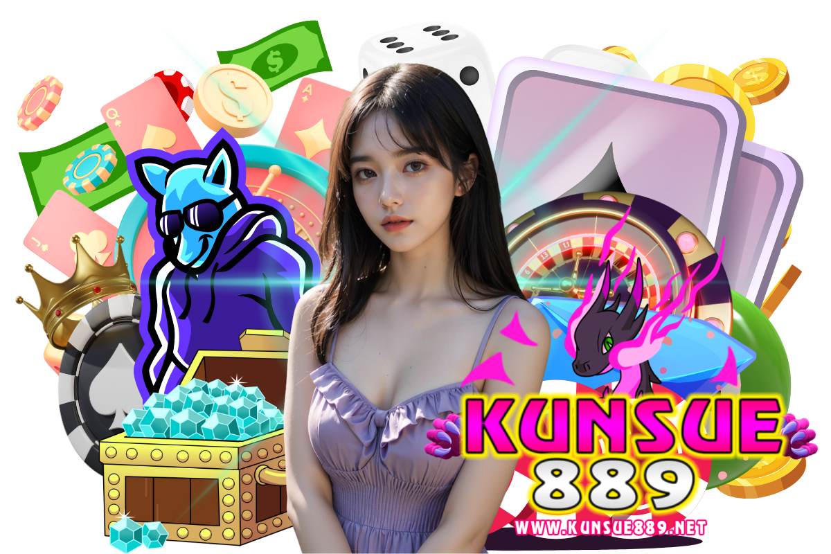 kunsue889 เว็บตรง
